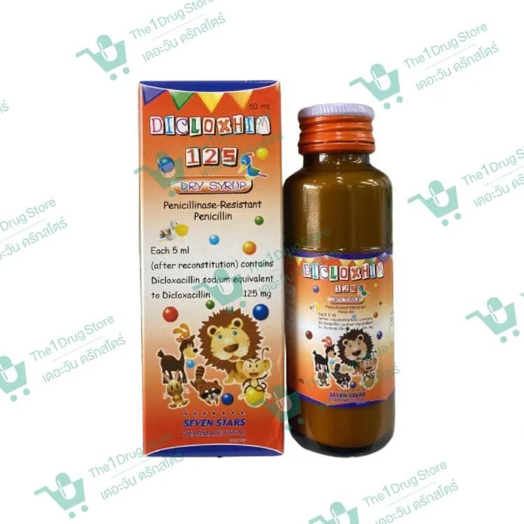 Dicloxhim 125 mg. Dry Syrup 60 ml.