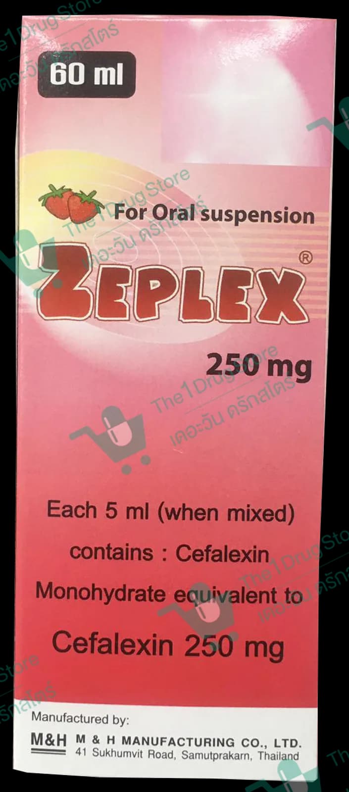 Zeplex 250 mg. 60 ml. @