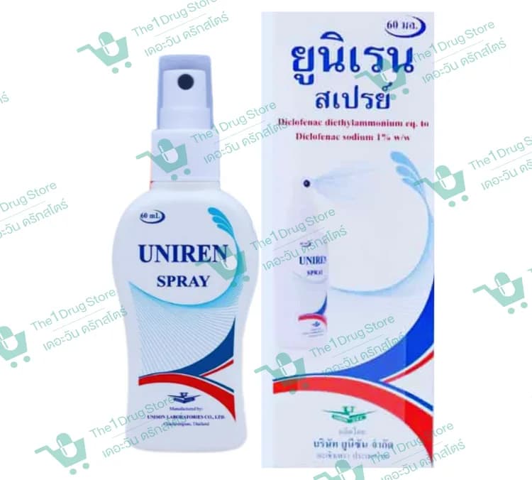 Uniren Spray 60 ml.