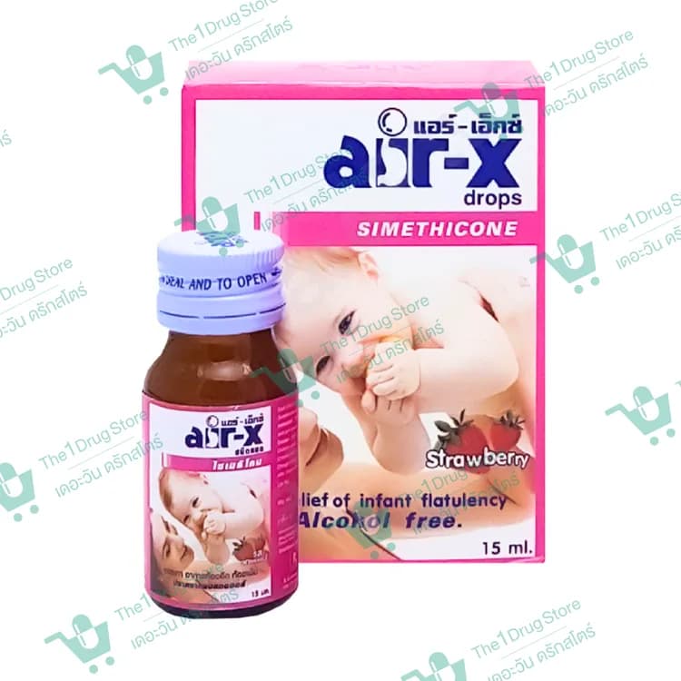 Air-x Drops รสสตรอเบอร์รี่ 15 ml.
